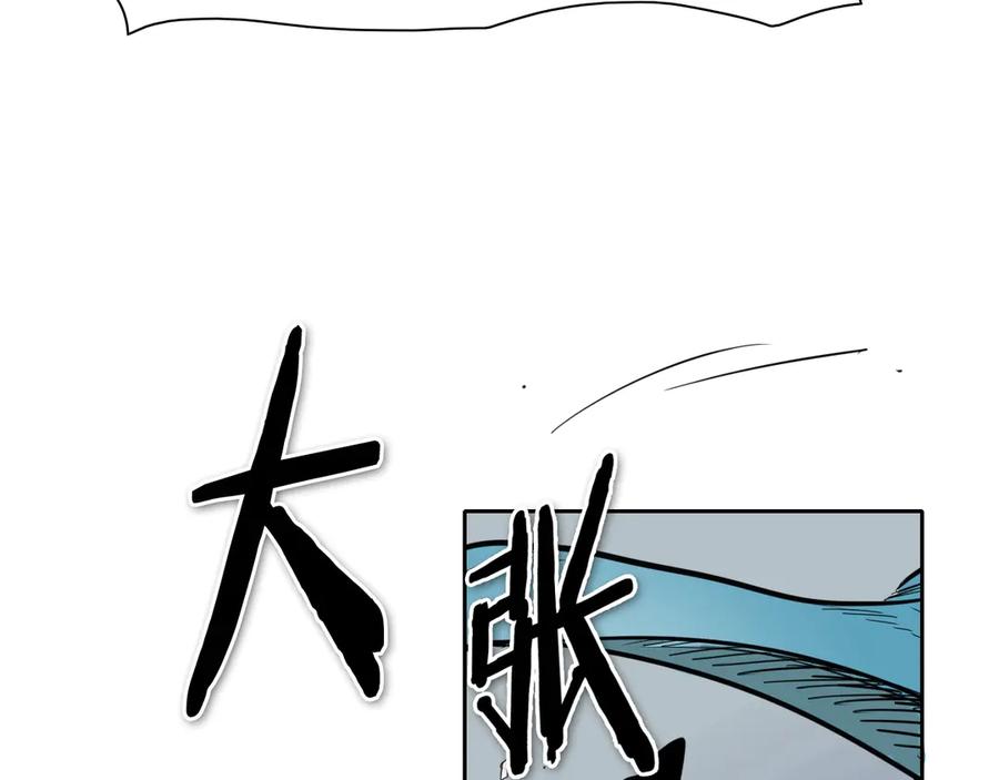 第203话夜之庆典-泛泛之辈-OH SOT（第42张）