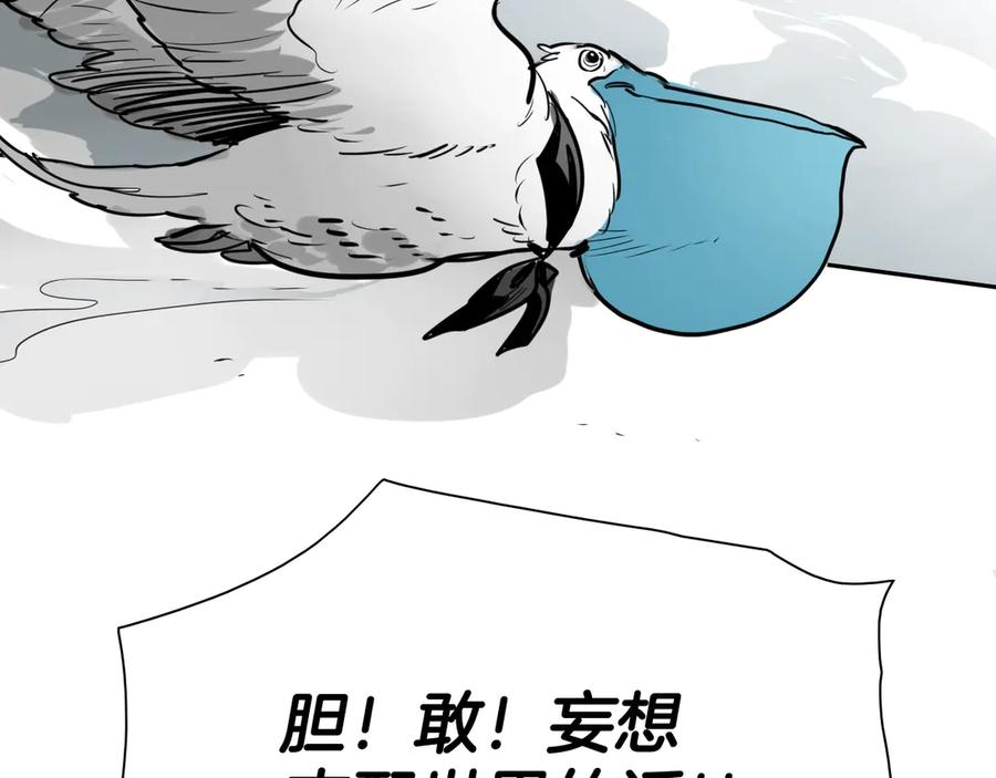 第203话夜之庆典-泛泛之辈-OH SOT（第38张）