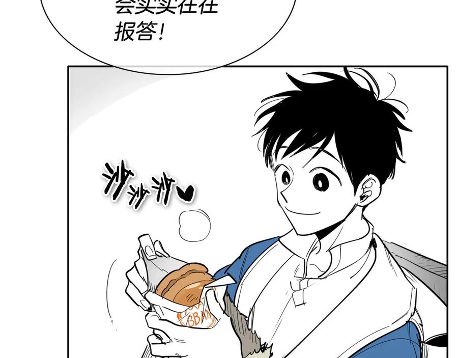 第203话夜之庆典-泛泛之辈-OH SOT（第22张）