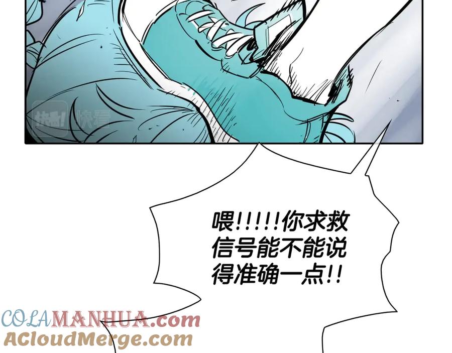 第203话夜之庆典-泛泛之辈-OH SOT（第49张）