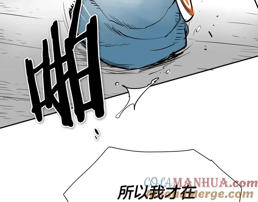 第203话夜之庆典-泛泛之辈-OH SOT（第33张）