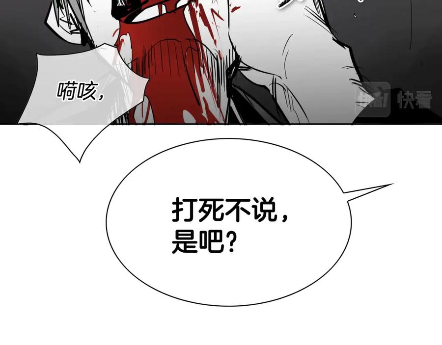 第203话夜之庆典-泛泛之辈-OH SOT（第66张）