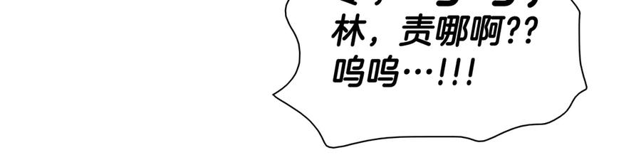 第203话夜之庆典-泛泛之辈-OH SOT（第55张）