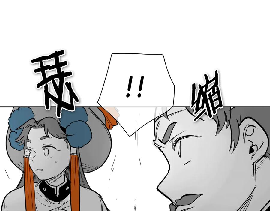 第203话夜之庆典-泛泛之辈-OH SOT（第30张）