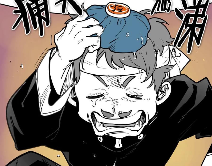 第203话夜之庆典-泛泛之辈-OH SOT（第2张）