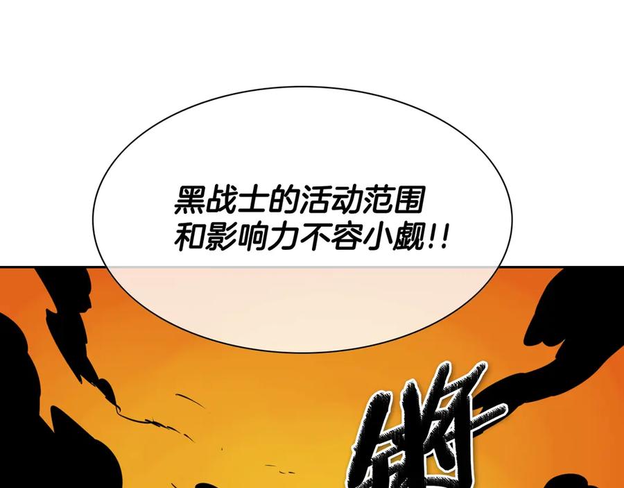 第203话夜之庆典-泛泛之辈-OH SOT（第24张）