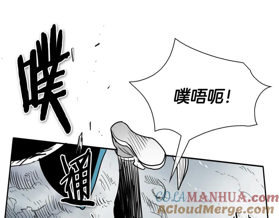 第203话夜之庆典-泛泛之辈-OH SOT（第45张）