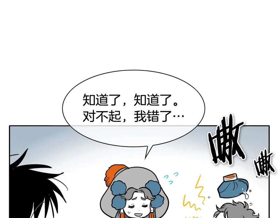 第203话夜之庆典-泛泛之辈-OH SOT（第4张）