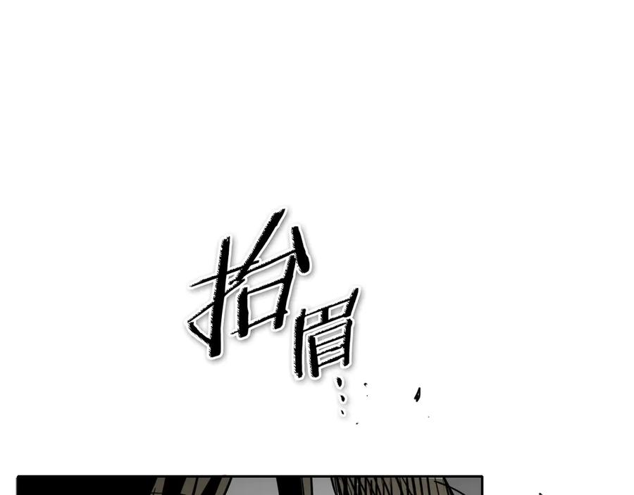 第203话夜之庆典-泛泛之辈-OH SOT（第67张）