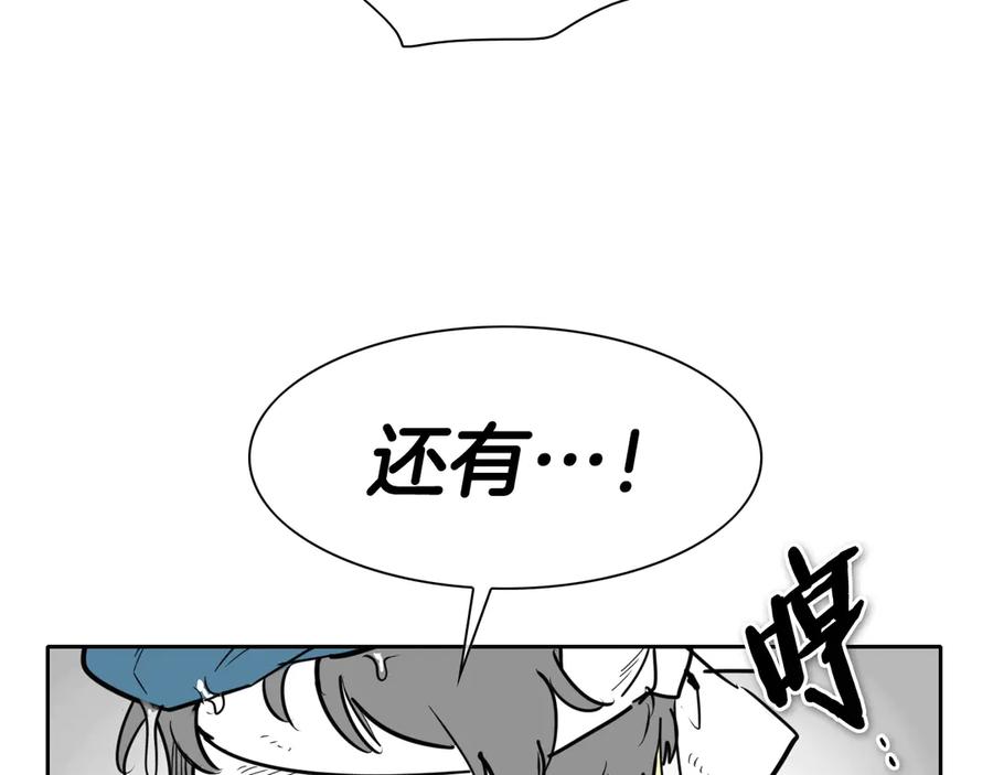 第203话夜之庆典-泛泛之辈-OH SOT（第6张）