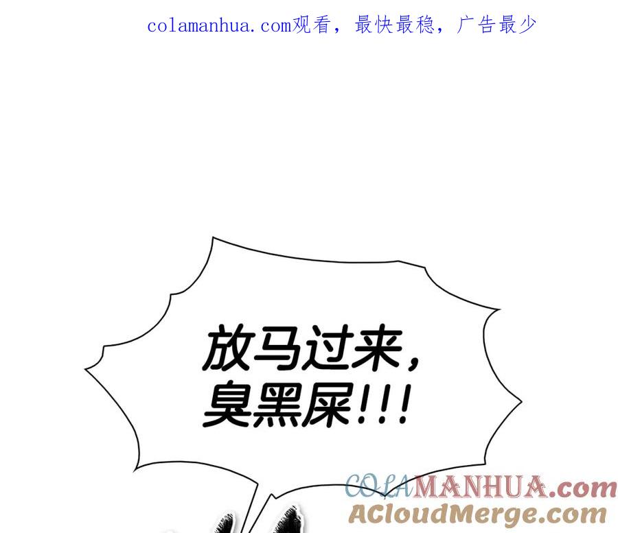 204话你在哪里？李太元-泛泛之辈-OH SOT（第1张）