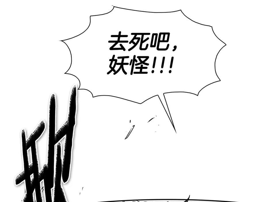 204话你在哪里？李太元-泛泛之辈-OH SOT（第3张）