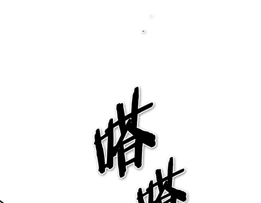 第205话重逢时刻-泛泛之辈-OH SOT（第7张）