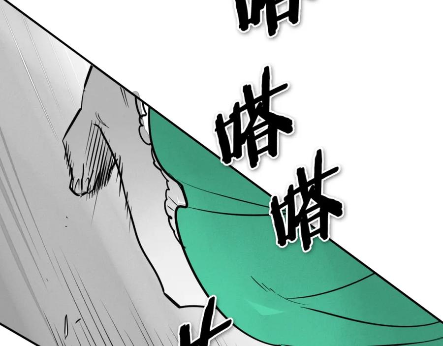 第205话重逢时刻-泛泛之辈-OH SOT（第8张）