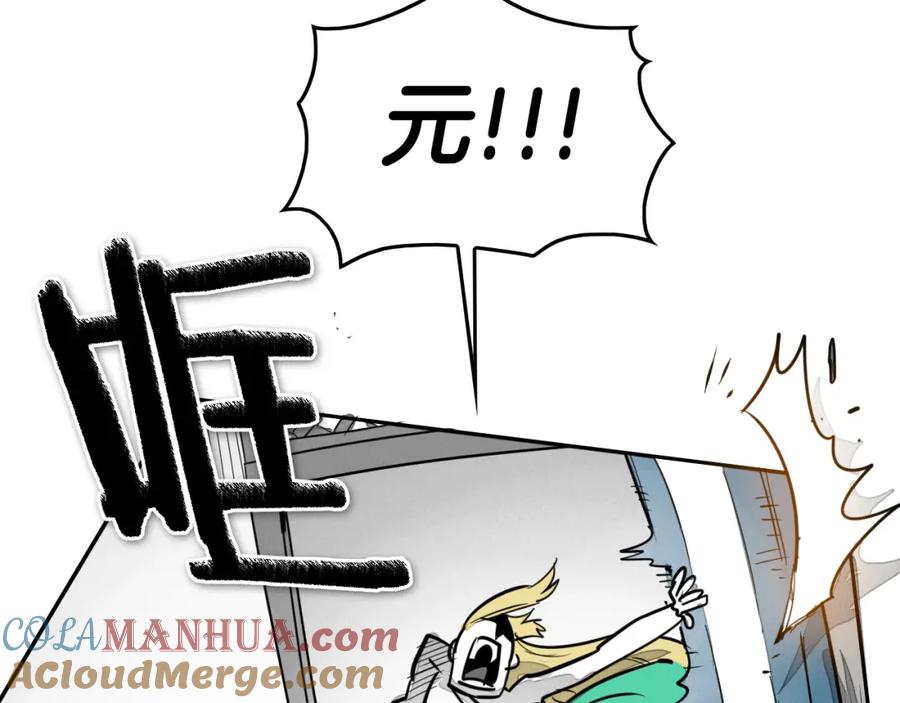 第205话重逢时刻-泛泛之辈-OH SOT（第5张）