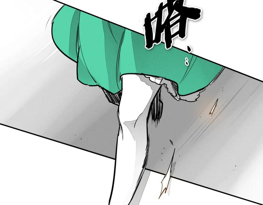 第205话重逢时刻-泛泛之辈-OH SOT（第15张）