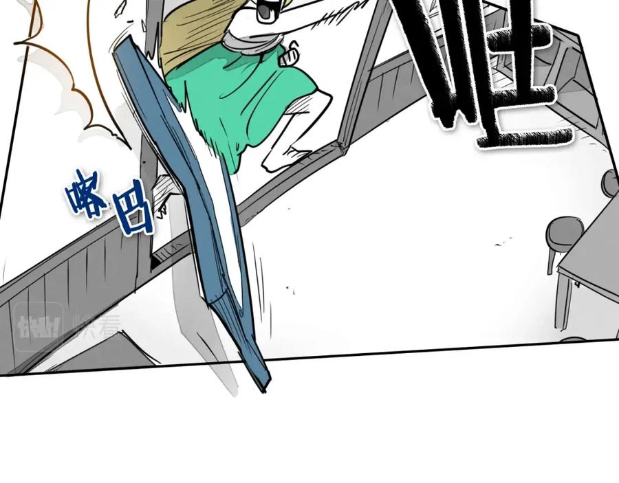 第205话重逢时刻-泛泛之辈-OH SOT（第11张）