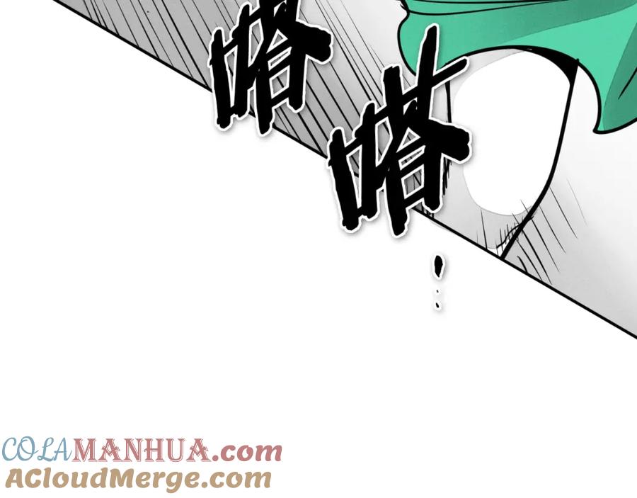 第205话重逢时刻-泛泛之辈-OH SOT（第9张）