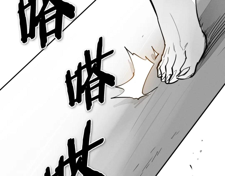 第205话重逢时刻-泛泛之辈-OH SOT（第2张）