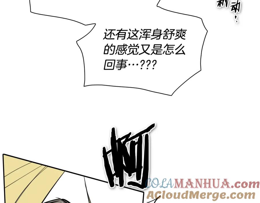 第206话心意相通-泛泛之辈-OH SOT（第13张）