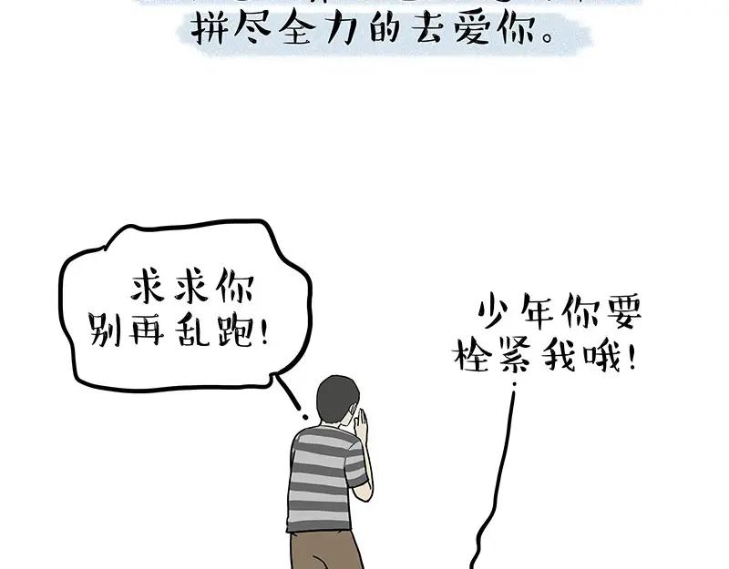 80.jpg