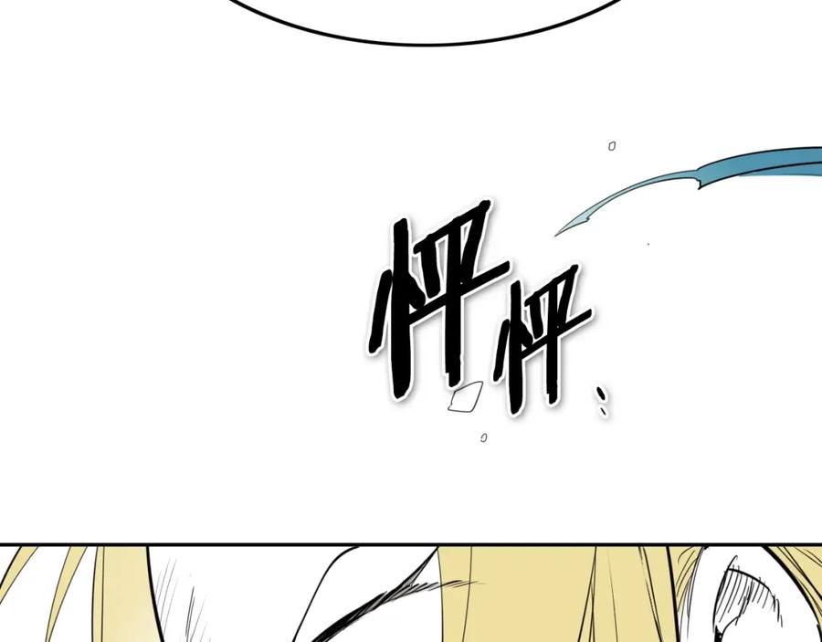 第206话心意相通-泛泛之辈-OH SOT（第2张）