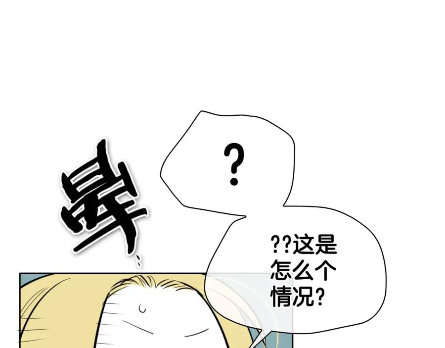 第207话突然袭击-泛泛之辈-OH SOT（第10张）
