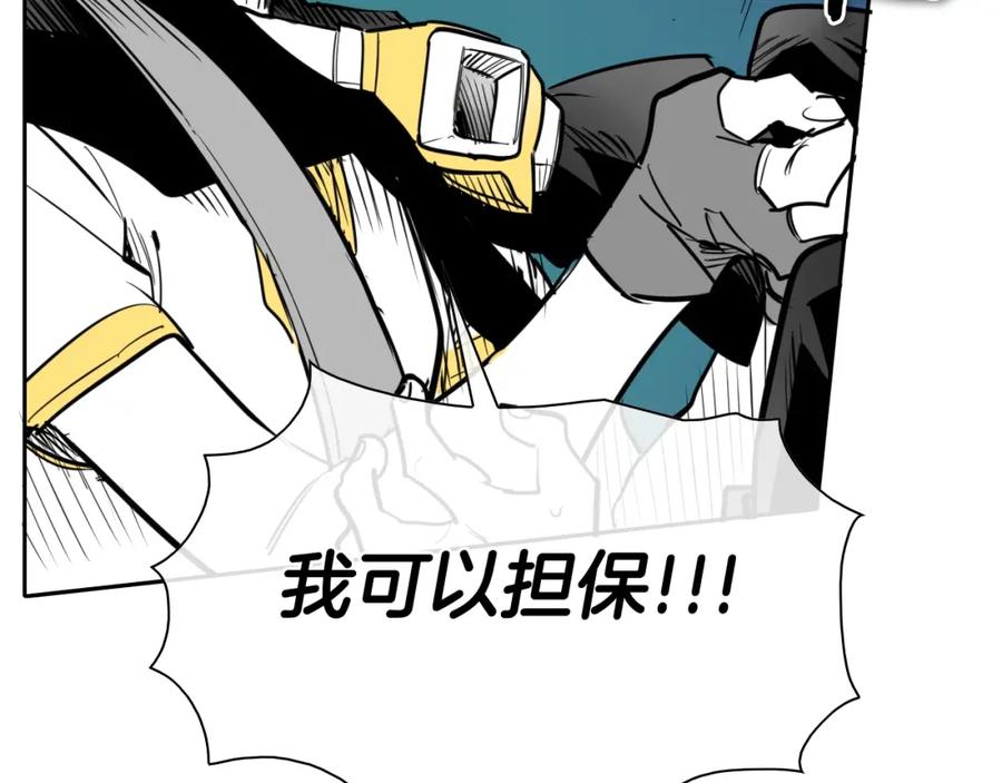 第207话突然袭击-泛泛之辈-OH SOT（第4张）