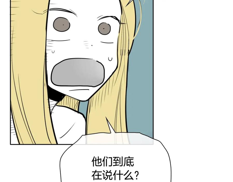 第207话突然袭击-泛泛之辈-OH SOT（第11张）
