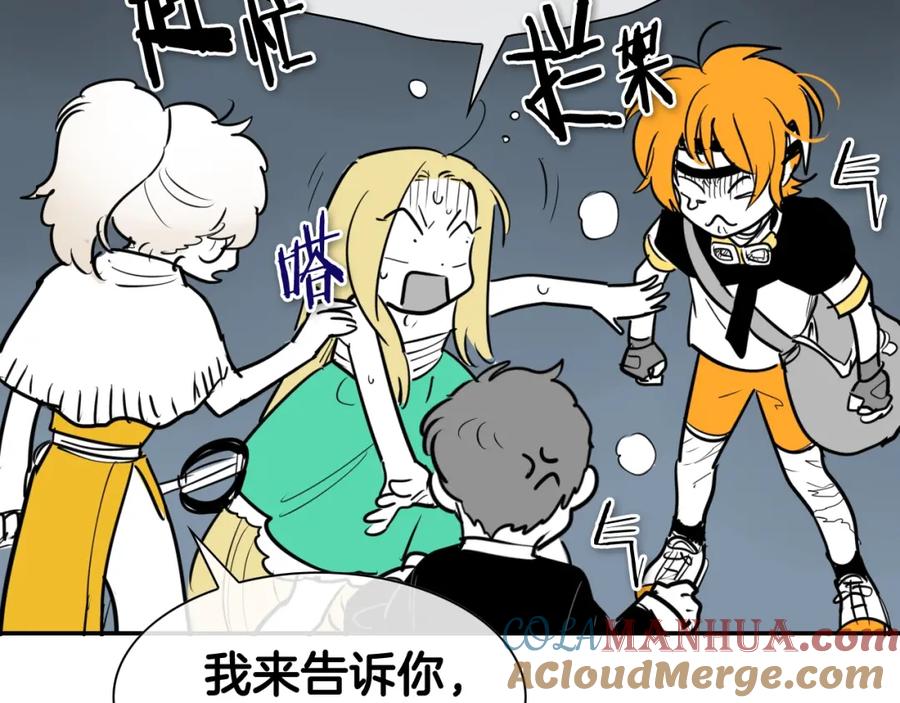第207话突然袭击-泛泛之辈-OH SOT（第13张）