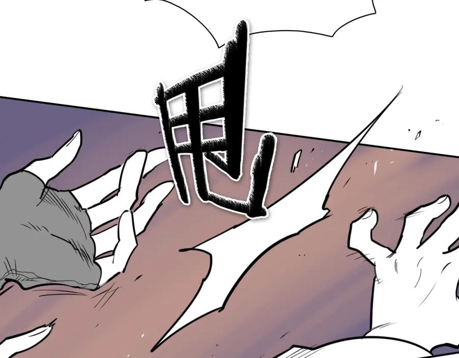第207话突然袭击-泛泛之辈-OH SOT（第8张）