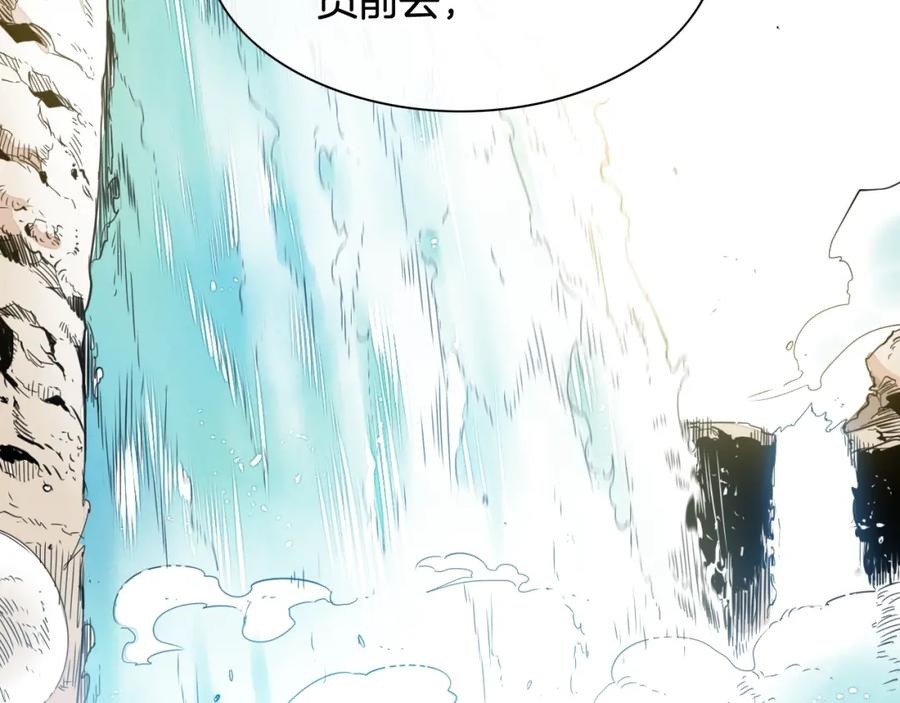 第208话武器制造者-泛泛之辈-OH SOT（第19张）