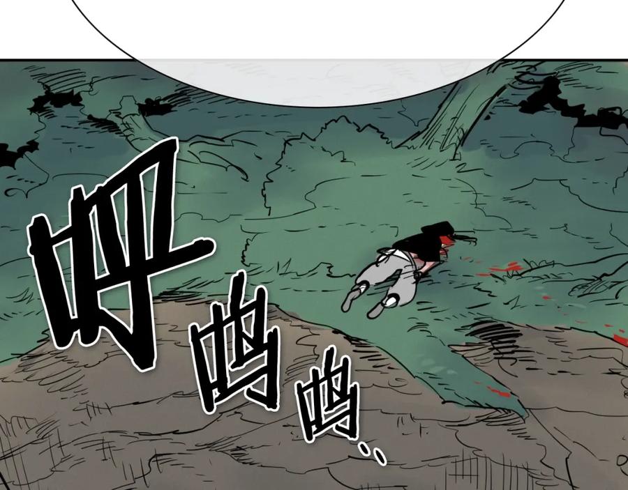 第208话武器制造者-泛泛之辈-OH SOT（第2张）