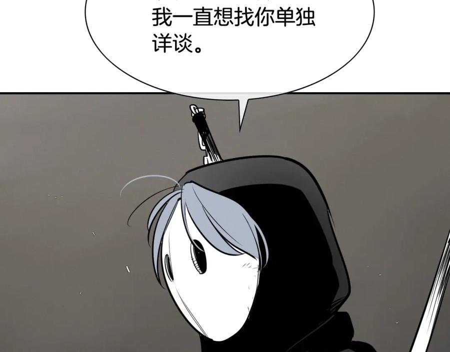 第208话武器制造者-泛泛之辈-OH SOT（第16张）