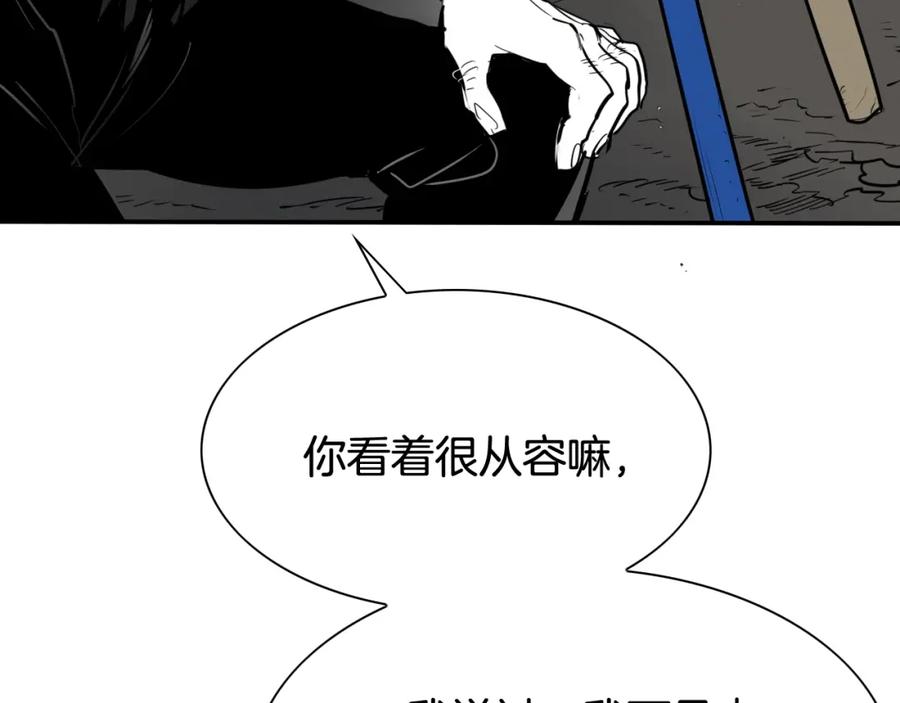第208话武器制造者-泛泛之辈-OH SOT（第6张）