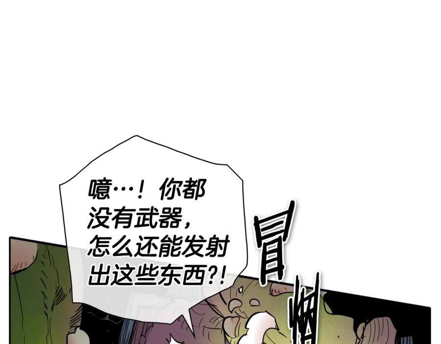 第209话去南边的尽头-泛泛之辈-OH SOT（第12张）