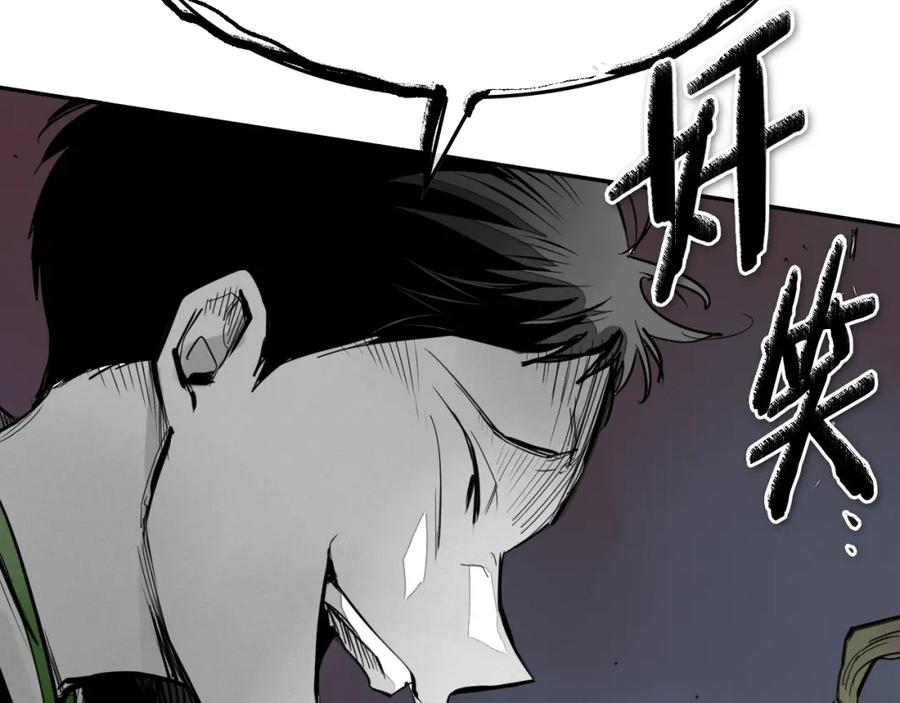 第209话去南边的尽头-泛泛之辈-OH SOT（第18张）