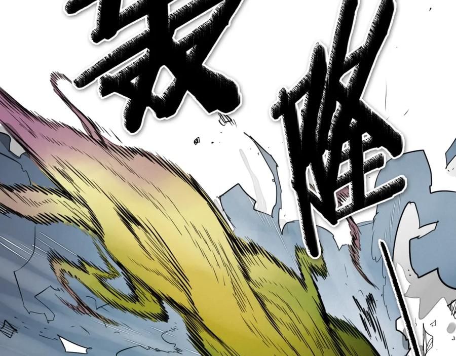 第209话去南边的尽头-泛泛之辈-OH SOT（第8张）