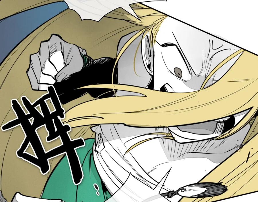 第209话去南边的尽头-泛泛之辈-OH SOT（第6张）