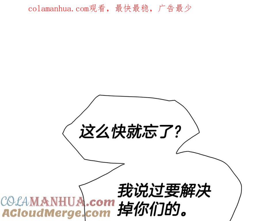 第209话去南边的尽头-泛泛之辈-OH SOT（第1张）