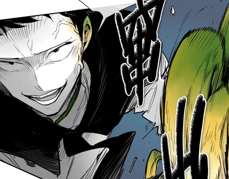 第209话去南边的尽头-泛泛之辈-OH SOT（第4张）