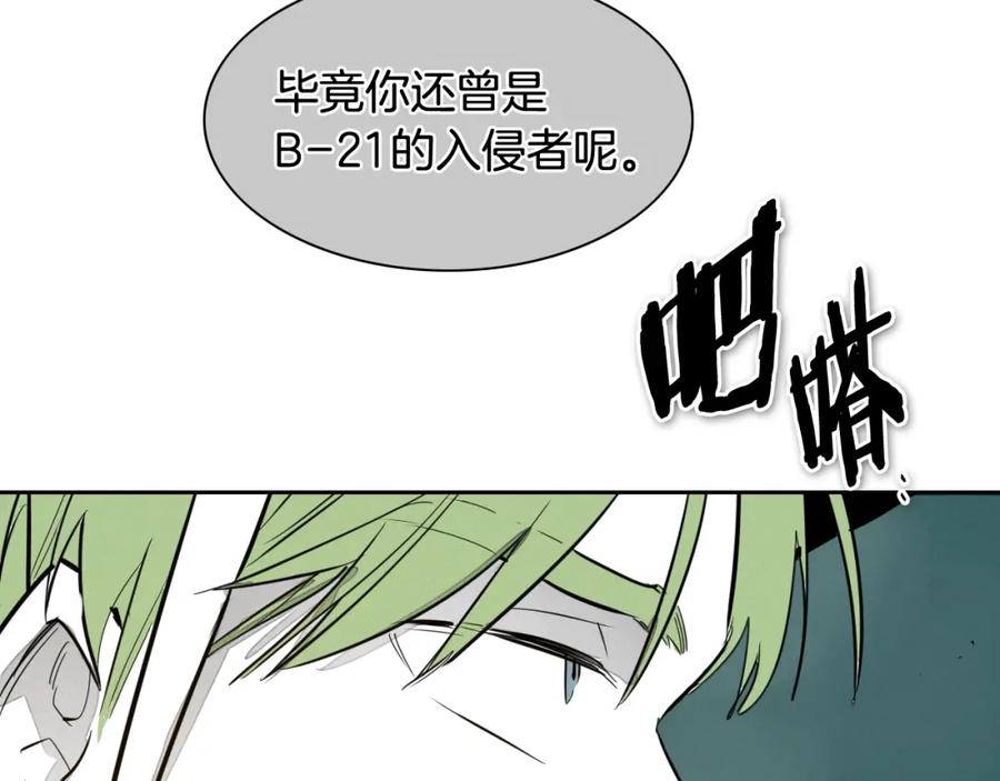 第210话门开了-泛泛之辈-OH SOT（第8张）
