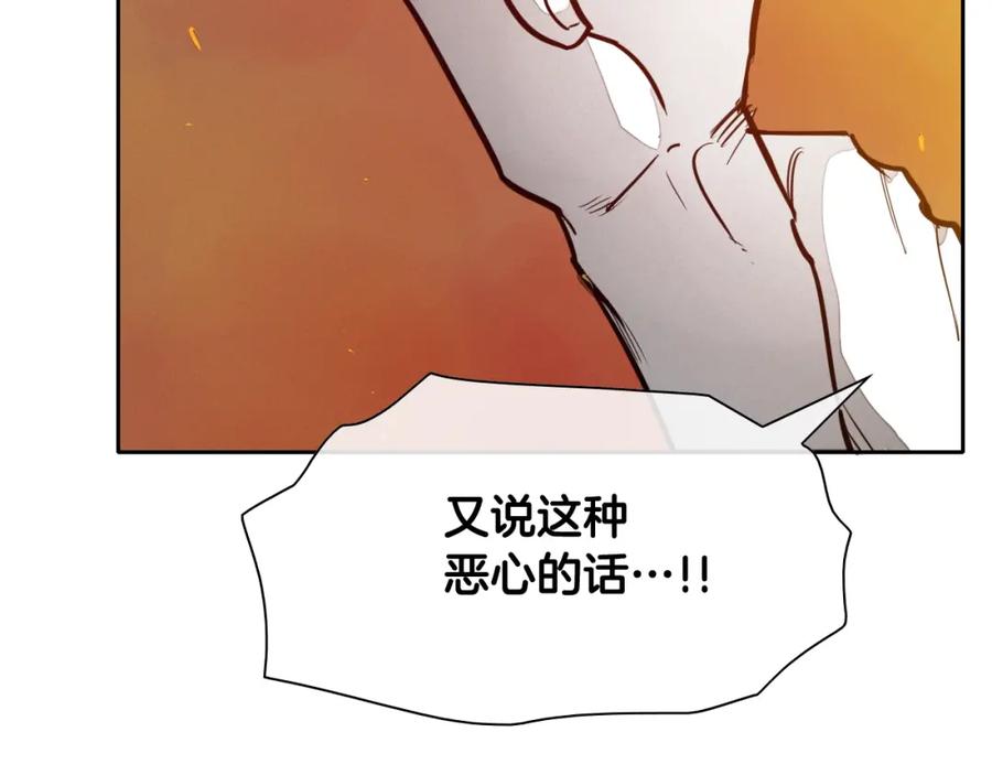 第210话门开了-泛泛之辈-OH SOT（第19张）