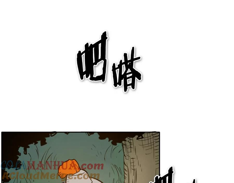 第210话门开了-泛泛之辈-OH SOT（第5张）