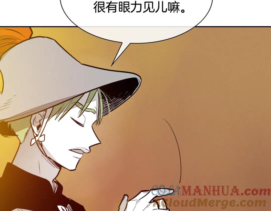 第210话门开了-泛泛之辈-OH SOT（第21张）