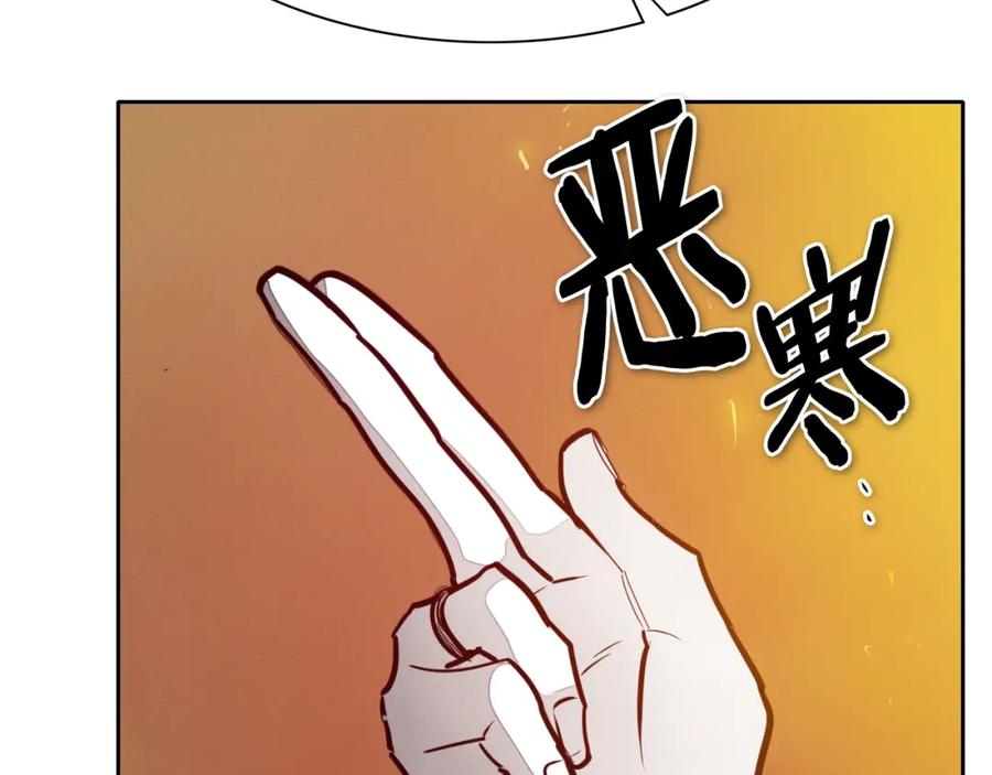 第210话门开了-泛泛之辈-OH SOT（第18张）