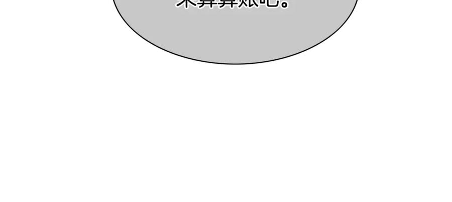 第210话门开了-泛泛之辈-OH SOT（第10张）