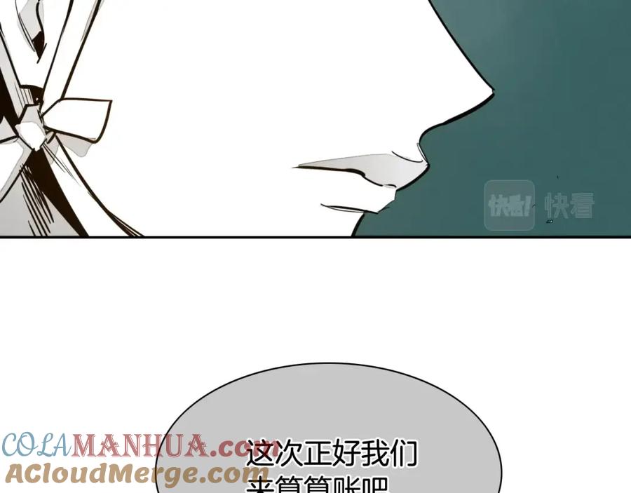第210话门开了-泛泛之辈-OH SOT（第9张）