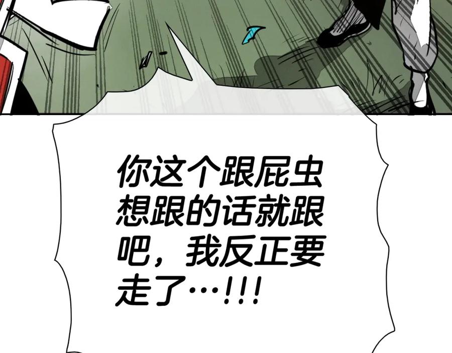第210话门开了-泛泛之辈-OH SOT（第14张）