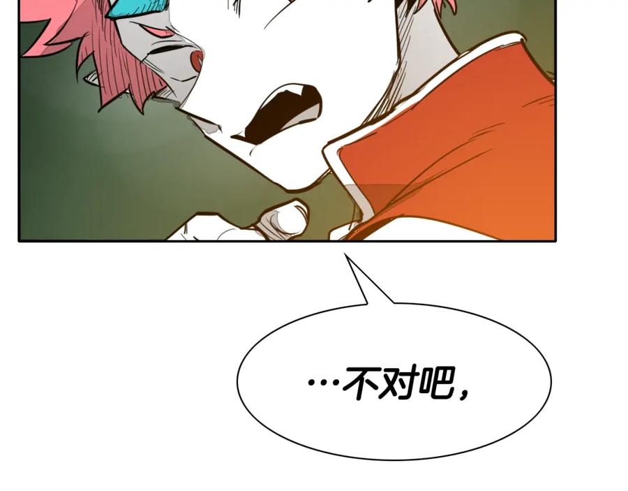 第210话门开了-泛泛之辈-OH SOT（第16张）